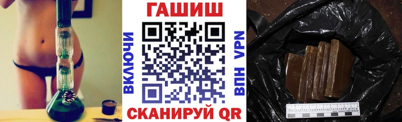 Купить наркотики Петропавловск-Камчатский СОЛЬ  COCAIN  ОМГ ОМГ ссылка  Конопля  ГАШИШ 