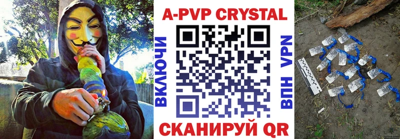 даркнет какой сайт  Петропавловск-Камчатский  A PVP Соль 