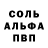 Alpha PVP СК КРИС Andrey Akcenov