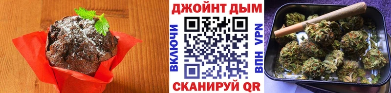 Печенье с ТГК конопля гидра ССЫЛКА Петропавловск-Камчатский