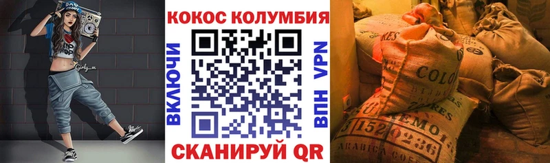 КОКАИН 97%  Петропавловск-Камчатский 
