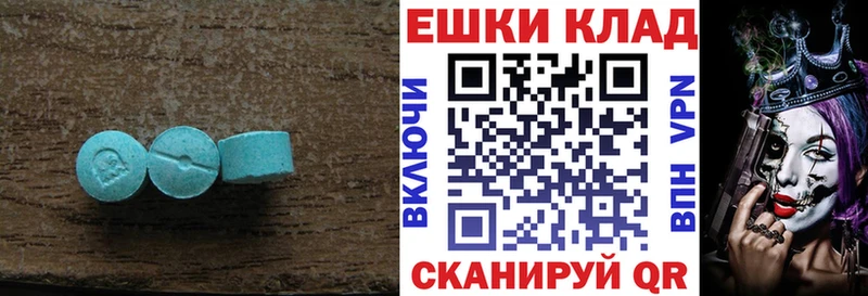 Ecstasy mix  Петропавловск-Камчатский 