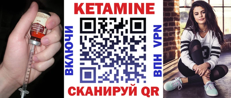 КЕТАМИН ketamine  даркнет сайт  Петропавловск-Камчатский 