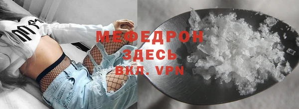 ALPHA PVP Бугульма