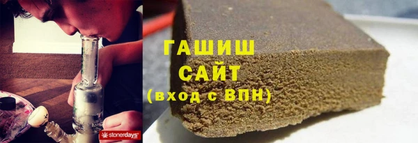 ALPHA PVP Бугульма