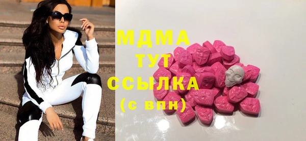 2c-b Бронницы