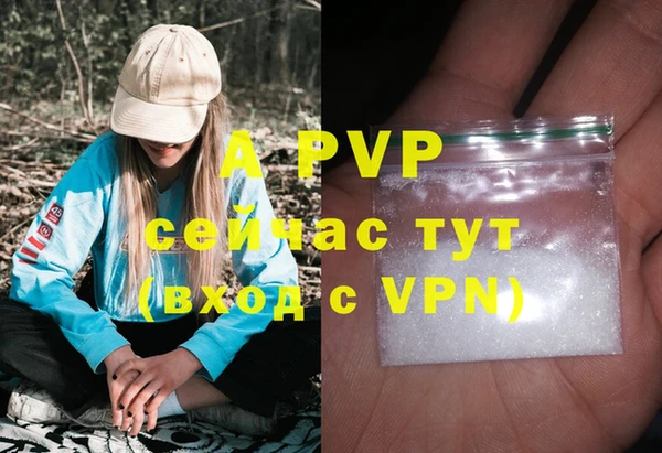 метамфетамин Бородино