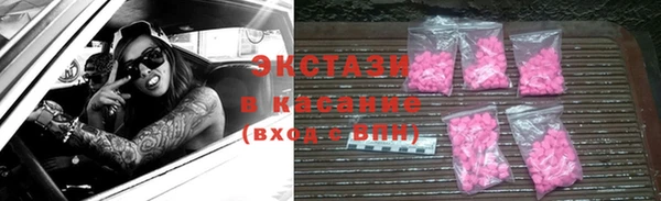 2c-b Бронницы