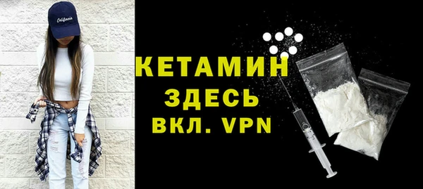 метамфетамин Бородино