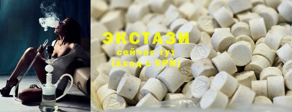 2c-b Бронницы