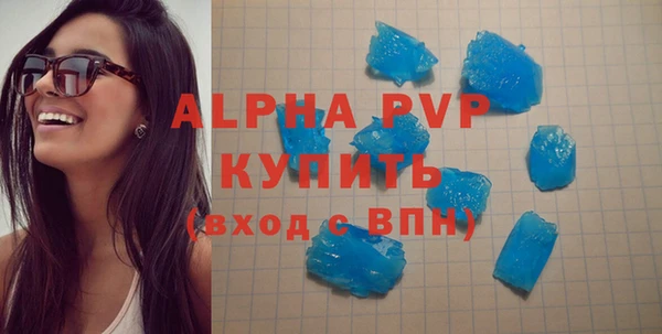 метамфетамин Бородино