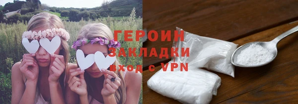 ALPHA PVP Бугульма