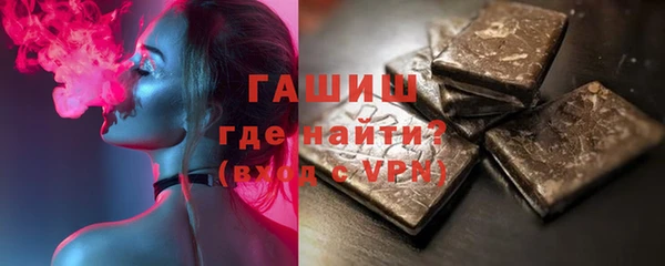 ALPHA PVP Бугульма