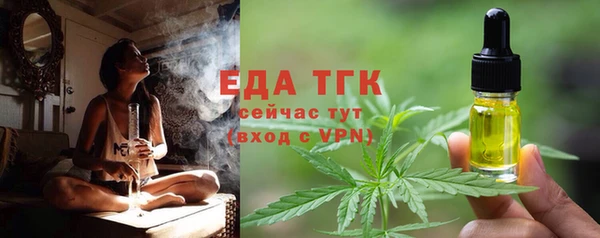 метамфетамин Бородино