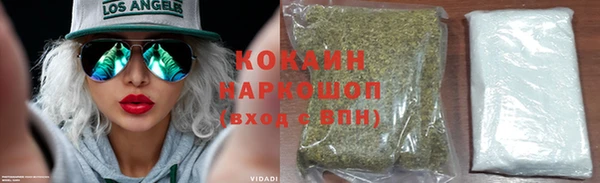 ALPHA PVP Бугульма