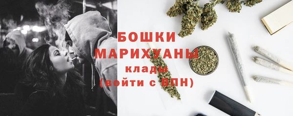 ALPHA PVP Бугульма