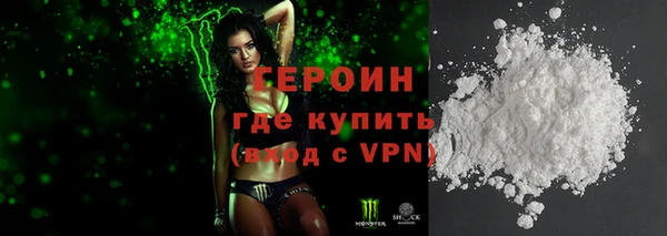 2c-b Бронницы