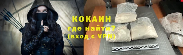 метамфетамин Бородино