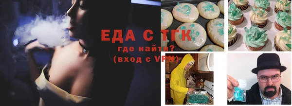 ALPHA PVP Бугульма