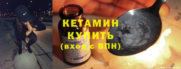ALPHA PVP Бугульма