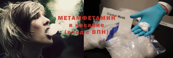 ALPHA PVP Бугульма