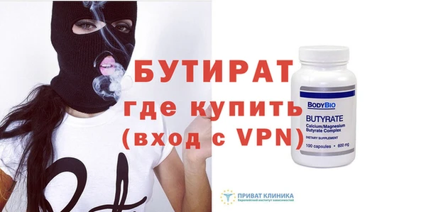 метамфетамин Бородино