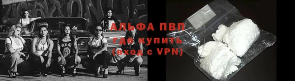 метамфетамин Бородино