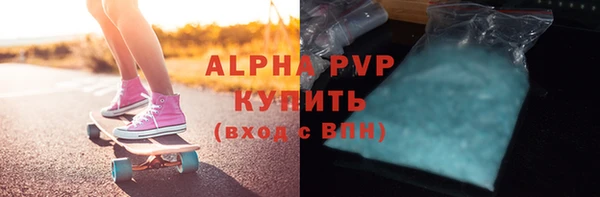метамфетамин Бородино