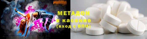 метамфетамин Бородино