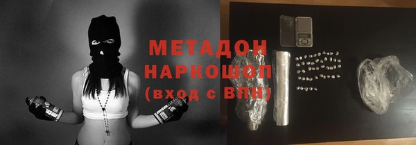 метамфетамин Бородино