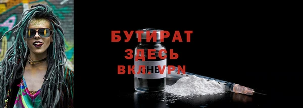 2c-b Бронницы