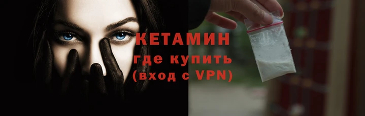 метамфетамин Бородино