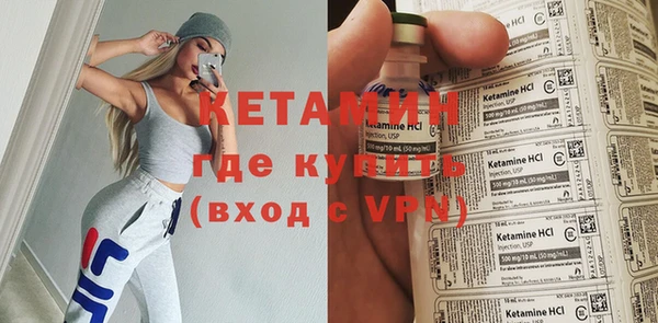 2c-b Бронницы
