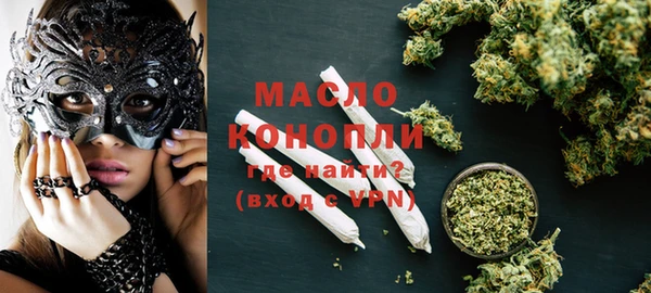 метамфетамин Бородино