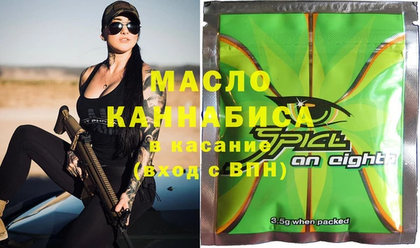 2c-b Бронницы