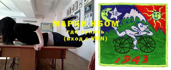 метамфетамин Бородино