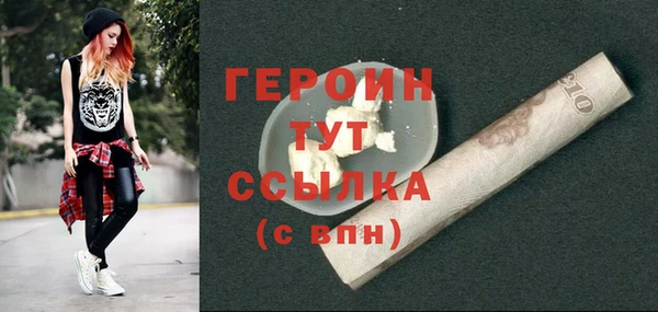 2c-b Бронницы