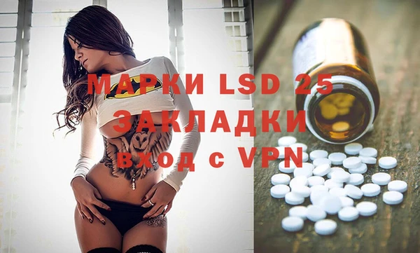 ALPHA PVP Бугульма