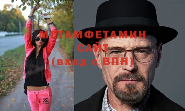 метамфетамин Бородино
