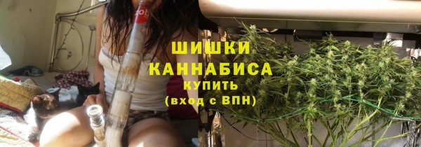 ALPHA PVP Бугульма