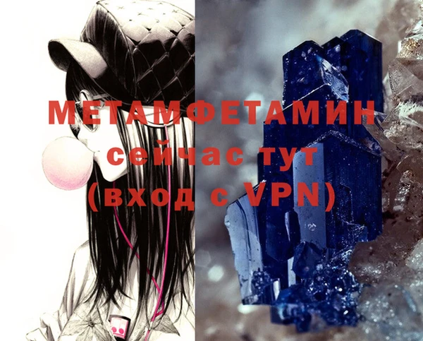 2c-b Бронницы