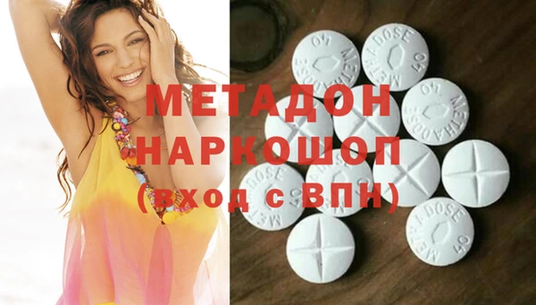 ALPHA PVP Бугульма