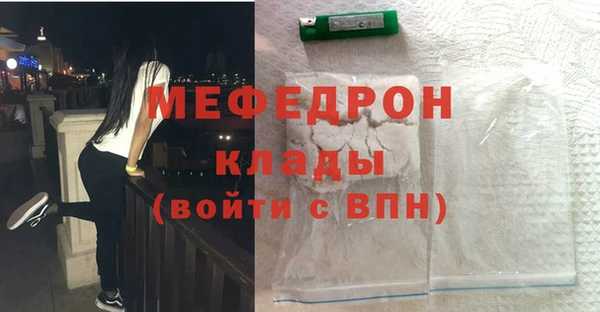 ALPHA PVP Бугульма