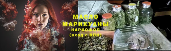 метамфетамин Бородино