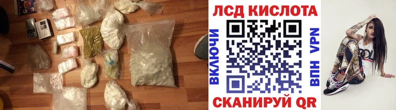 ЛСД экстази кислота  Петропавловск-Камчатский 