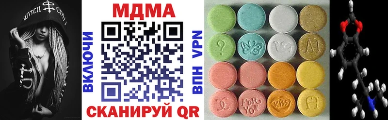 MDMA кристаллы  Петропавловск-Камчатский 