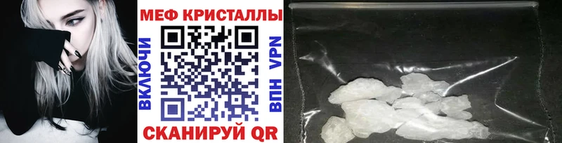 Меф mephedrone  Петропавловск-Камчатский 