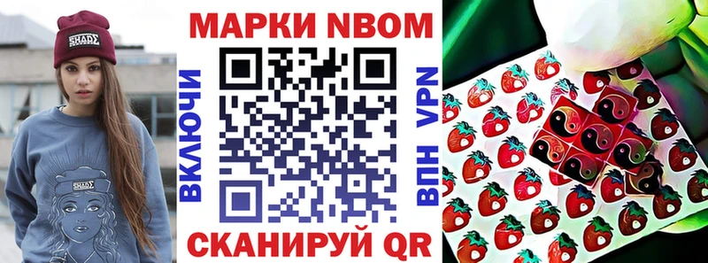 Наркотические марки 1,5мг  мега маркетплейс  Петропавловск-Камчатский 
