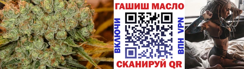 продажа наркотиков  Петропавловск-Камчатский  ТГК жижа 